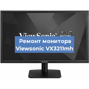 Замена конденсаторов на мониторе Viewsonic VX3211mh в Челябинске